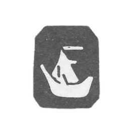 City Claymo Costrom, 1893, "Friend Gallery."