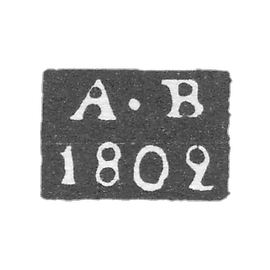 1781年-1809年莫斯科试管大师的克莱莫-维赫利亚耶夫-阿列克谢·伊万诺夫-A-B号首字母
