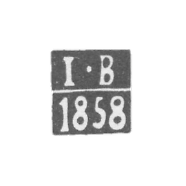 维诺的试管大师克莱莫-瓦卡尔·约瑟夫 - “I-B” - 1858年