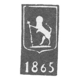 The city stigma of Vladimir 1865-1866."Leo standing on the hind legs"