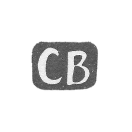 The stigma of the master Voznesenko Semen Lukyanovich - Kyiv - initials "SV" - 1784-1834.