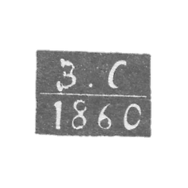 列宁格勒迷宫 - 1866-1870年的“B-C”号