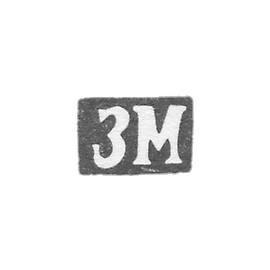 Claymo of an unknown master, the initials of the ZM, are four. 19th century