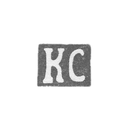 Spandik Karl Friedrich的Claymo大师 - 列宁格勒 - “ X”的缩写 -  1874年 -  20世纪初