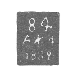 Leningrad City Clay 1742-1749 "Two anchors and a scepter with a sample and a date."