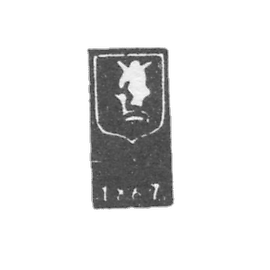 City stigma of Arkhangelsk 1867 "Archangel Mikhail"