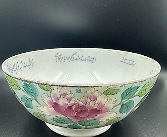 Пиала Завод Ф. Я. Гарднер, 1870-1890-е годы.