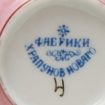 Khrapunov-Novy工厂