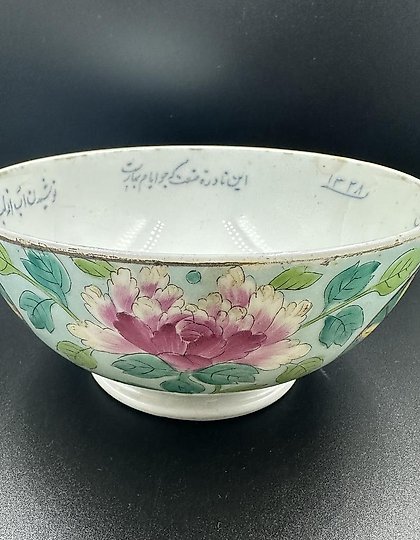 buy Bowl by F.J. Gardner Factory, 1870s-1890s.