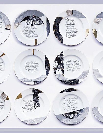 购买 装饰面板“博罗金诺”由伊夫泽制造。装饰盘。