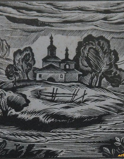 购买 边缘。木刻版画。6 x 9 厘米。