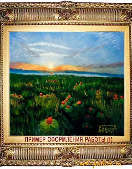 купить Вдохновение Ван Гога холст на картоне, масло, кисть