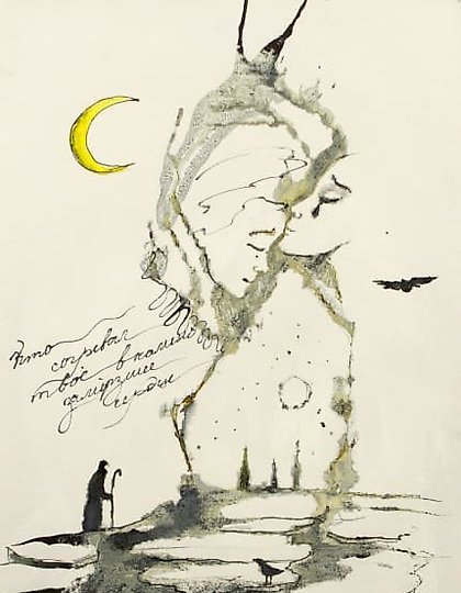 购买 这是你需要的翻译：

你在哪里 (WHERE HAVE YOU BEEN) 纸，墨水 (PAPER, INK)