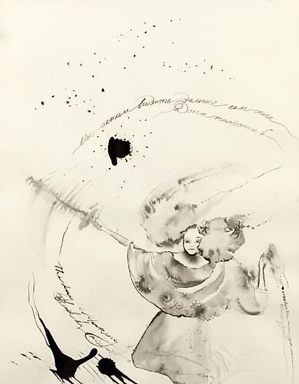 buy The translation of the text is: "Half-light, ink, paper."