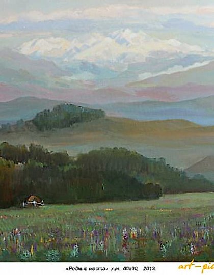 buy The translation of "Родные места холст, масло" into English is "Native Places, canvas, oil."