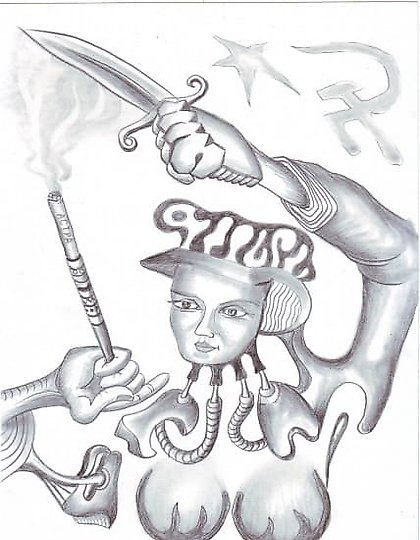 buy The translation of "Революционерка бумага, карандаш" into English is "Revolutionary woman paper, pencil." However, the phrase seems somewhat disjointed. If you provide more context, I can give a more accurate translation or interpretation!