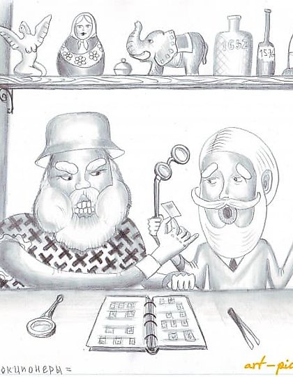 buy "German collectors paper, pencil"