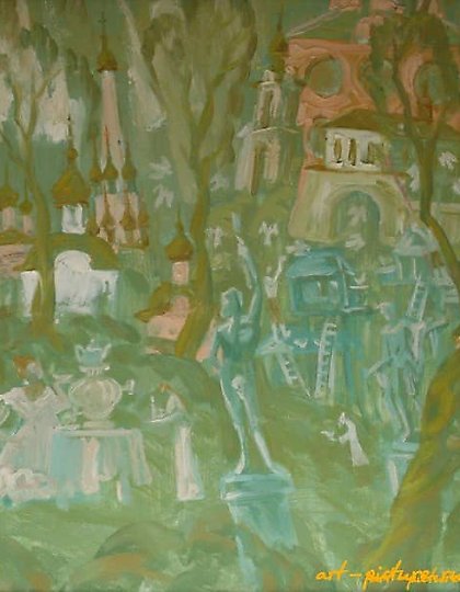 buy The translation of "Светлое воскресенье" into English is "Bright Sunday." This term is often associated with Easter in the Orthodox Christian tradition.