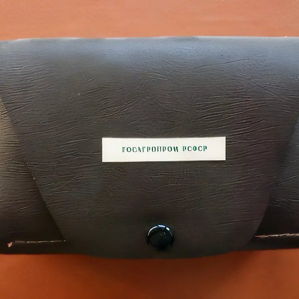 "Gosagroprom", 1987, Mixed media,