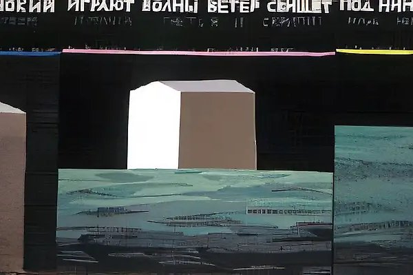 Белеет парус одинокий (триптих), 1990, аппликация, ручное ткачество, 100х300 Собственность автора