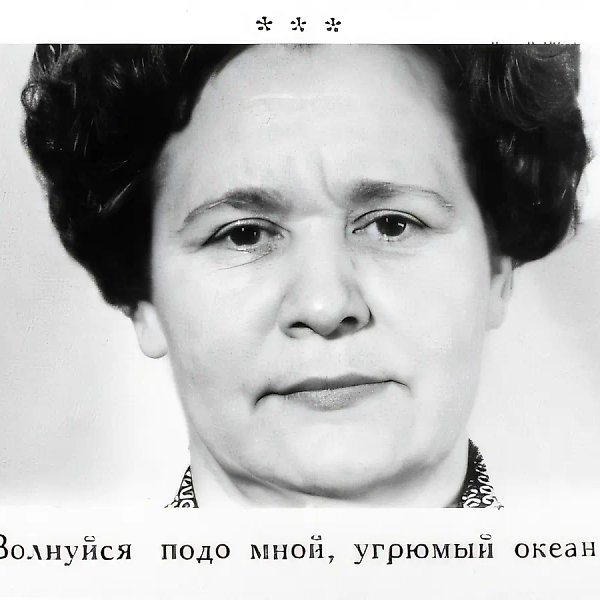 From the series «In Memory of Pushkin», 1984, B/W photo, 30x39.5 cm. Author`s property