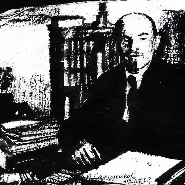 Lenin, 2003, 16х16,