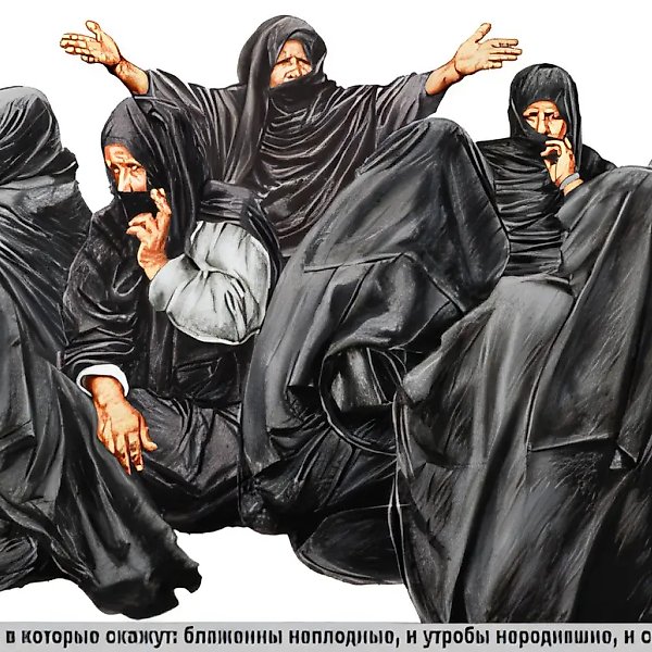 The New Testament Project, 2008, Print on vinyl, acrylic,