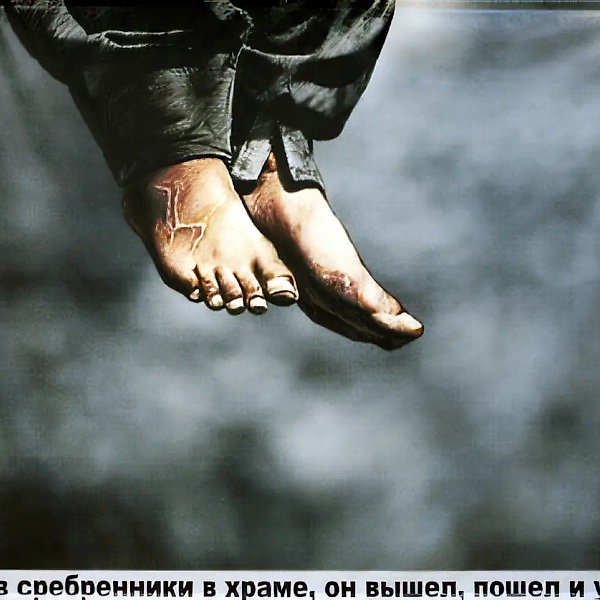 The New Testament Project, 2008, Print on vinyl, acrylic,