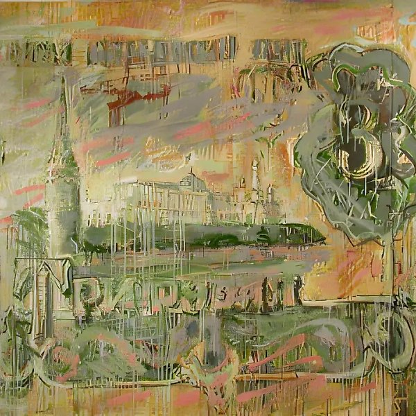 Трёшка, 2005,  , 200х85