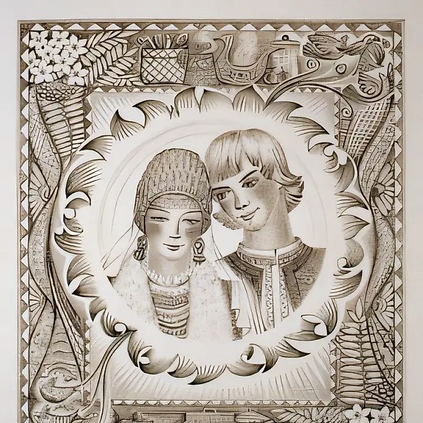 Cherdyn Wedding, 1979, lithography, 63x51