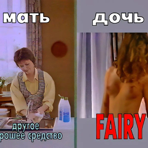 Video film «Some Like It Without Sugar», 1998, video, 4 min