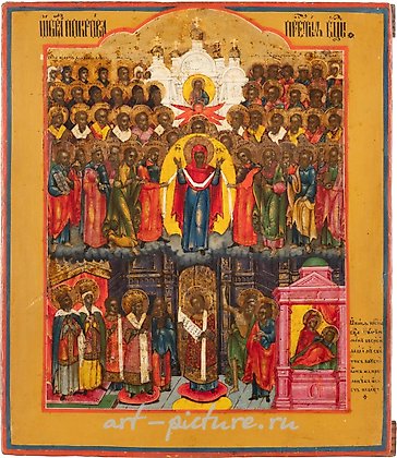 Русское серебро, Икона "Покров Пресвятой Богородицы"