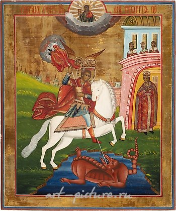 俄罗斯银, 大尺寸的圣乔治圣像