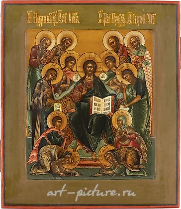 俄罗斯银, 俄罗斯图标“扩展的德西斯”