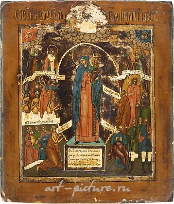 俄罗斯银, 上帝之母的圣像