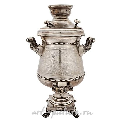 Русское серебро, Большой серебряный русский самовар. И.Е. Морозов. 1896 год.