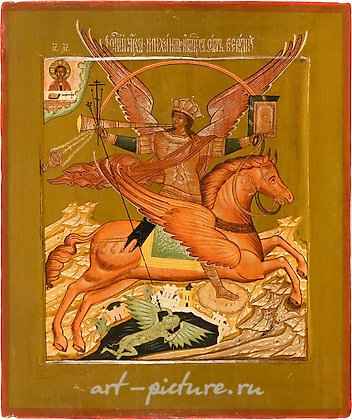 Русское серебро, Икона Архангела Михаила в образе всадника