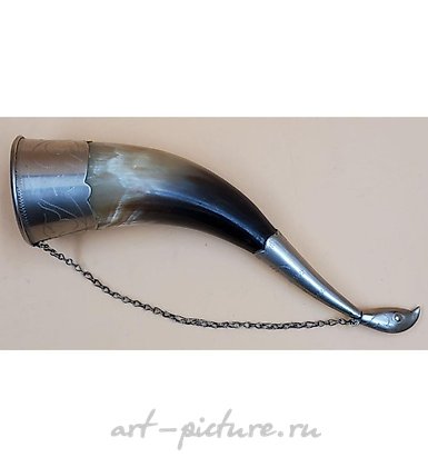 Русское серебро, Русский Серебряный Кубок Освобождения из Рога.