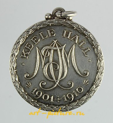 Russian silver, Russian (Imperial) related, unmarked silver medal Keele Hall...