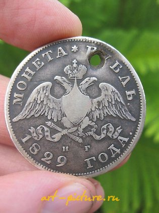 Russian silver, One Rouble, 1829, Russian Imperial silver coin, 35 mm,...