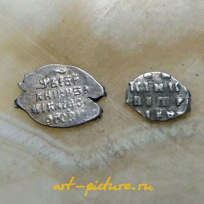 Russian silver, Pair of Russian silver Kopek coins, Ivan IV, "The Terrible."...