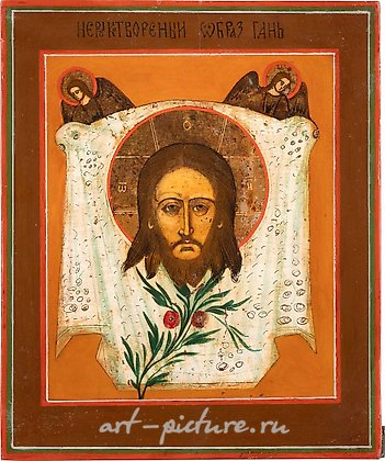 Русское серебро, МАЛЕНЬКАЯ ИКОНА С ИЗОБРАЖЕНИЕМ МАНДИЛИОНА Русская, конец XIX века