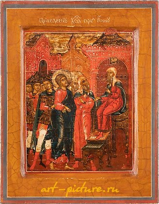 Russian silver, A RARE AND SMALL ICON SHOWING CHRIST BEFORE CAIAPHAS Russia