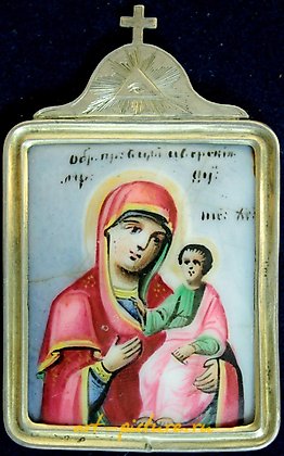 Russian silver, Russian finift icon "Our Lady Iverskaya". - Russia, 19th century...