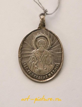Russian silver, Russian Imperial 84 silver pendant with Kazan St Mother of G...