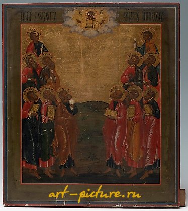 Russian silver, 19th century Russian icon.
"God the Father and...