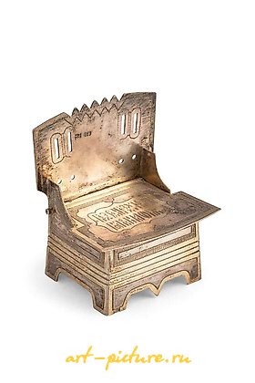 Russian silver, SALIERA A SILVER THRONE, MOSCOW, 1875, GOLDSMITH I. SVESNIKOV