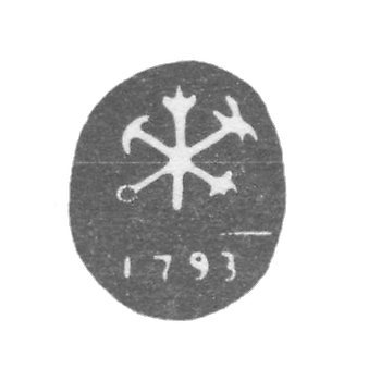 Leningrad City Clay 1793 "Two anchors and a scepter with a date."