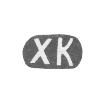 Klemo Master Katz H. - Vilno - Initial HK - 1886-1900.