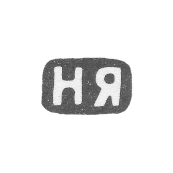 克莱莫大师Yanichkin N. D. - 列宁格勒 - 1888-1895年，“我”的开始